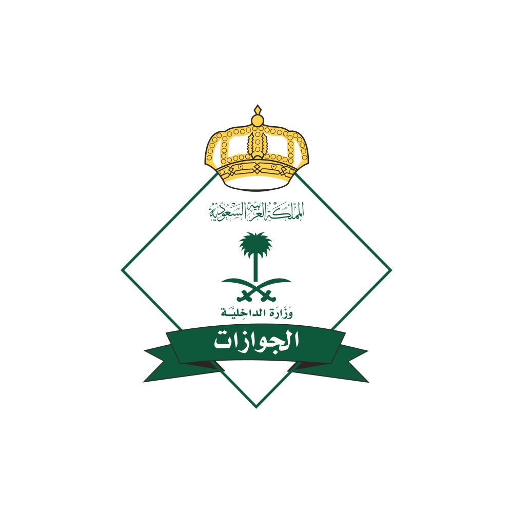الشعار